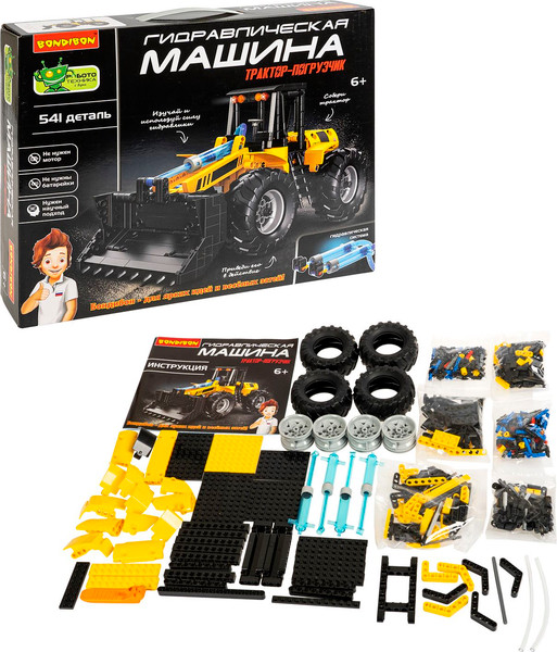 Изображение товара Конструктор кинетический Bondibon Гидравлическая машина Трактор-погрузчик / ВВ6496 (541эл)