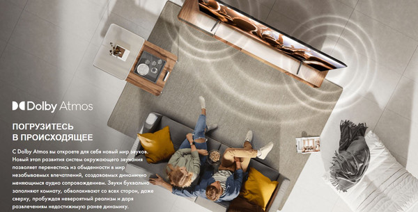 Изображение товара Телевизор Hisense 65E7NQ