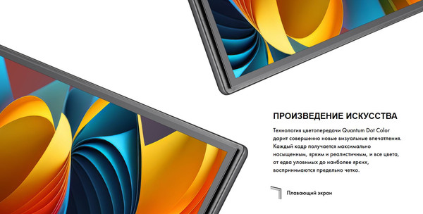 Изображение товара Телевизор Hisense 65E7NQ