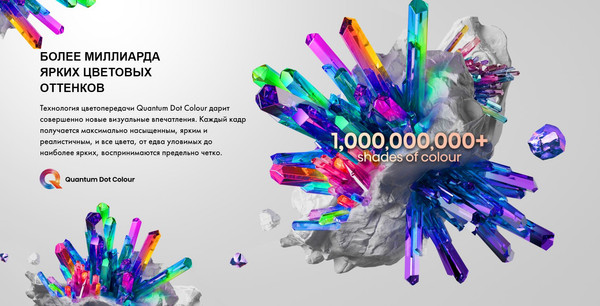 Изображение товара Телевизор Hisense 65E7NQ