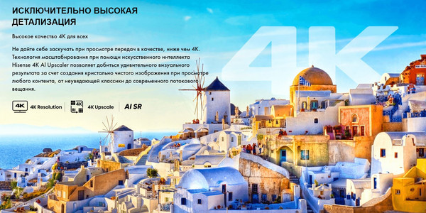 Изображение товара Телевизор Hisense 65E7NQ