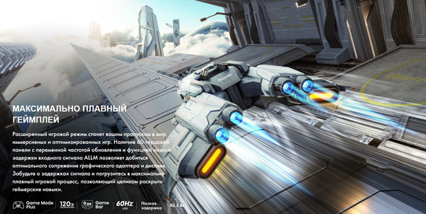 Изображение товара Телевизор Hisense 65E7NQ