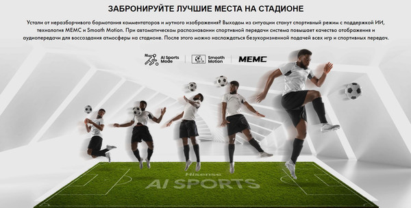 Изображение товара Телевизор Hisense 65E7NQ