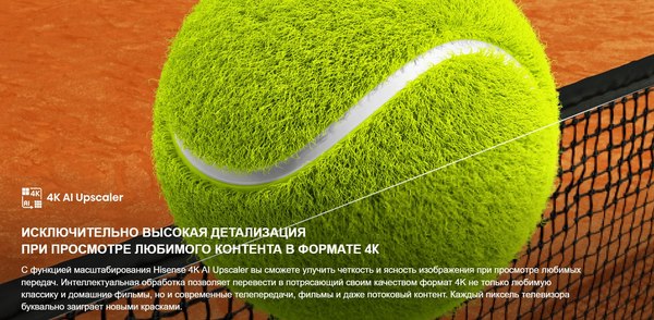 Изображение товара Телевизор Hisense 50" 50A6N