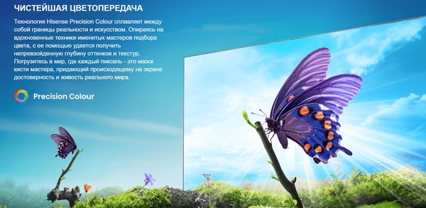 Изображение товара Телевизор Hisense 50" 50A6N