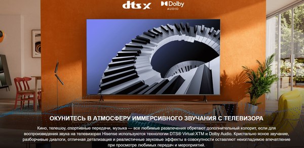 Изображение товара Телевизор Hisense 50" 50A6N