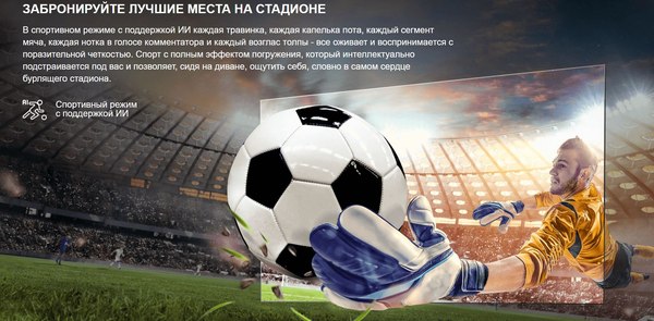 Изображение товара Телевизор Hisense 50" 50A6N