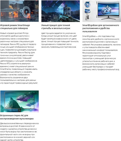 Изображение товара Монитор Philips Evnia 3000 24M2N3200A/01 (черный)