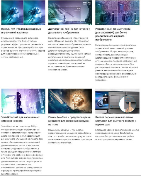 Изображение товара Монитор Philips Evnia 3000 24M2N3200A/01 (черный)
