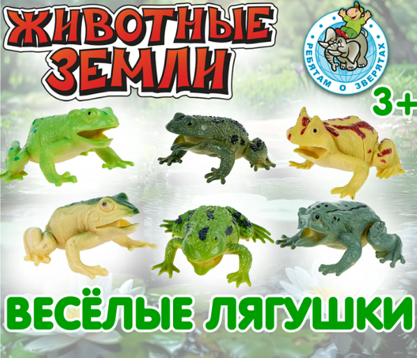 Изображение товара Набор фигурок игровых Bondibon Набор лягушек / ВВ6477