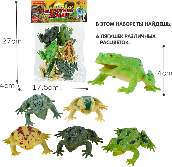 Изображение товара Набор фигурок игровых Bondibon Набор лягушек / ВВ6477