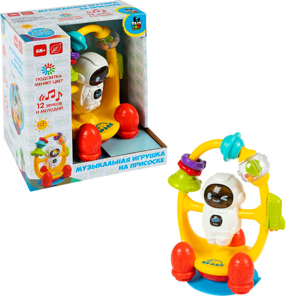 Изображение товара Погремушка Bondibon Космонавт / ВВ6441