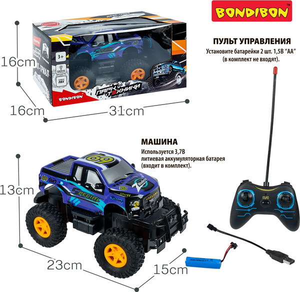Изображение товара Радиоуправляемая игрушка Bondibon Джип-Триал / ВВ6491