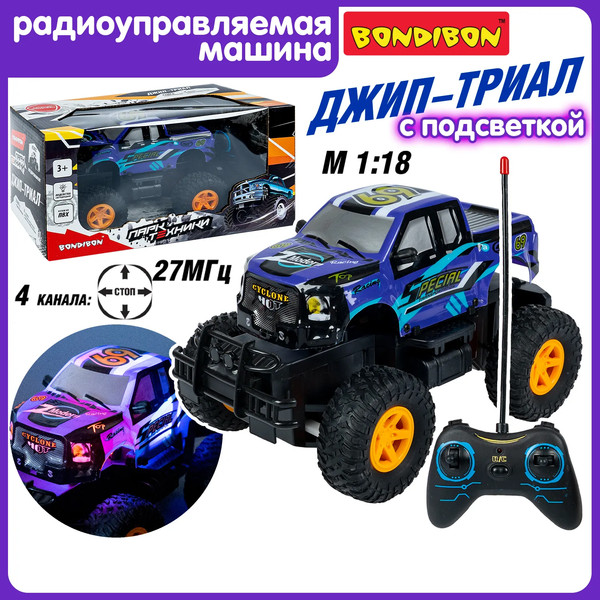 Изображение товара Радиоуправляемая игрушка Bondibon Джип-Триал / ВВ6491