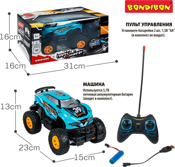 Изображение товара Радиоуправляемая игрушка Bondibon Джип-Триал / ВВ6490