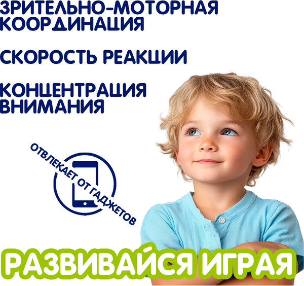 Изображение товара Радиоуправляемая игрушка Bondibon Джип-Триал / ВВ6489