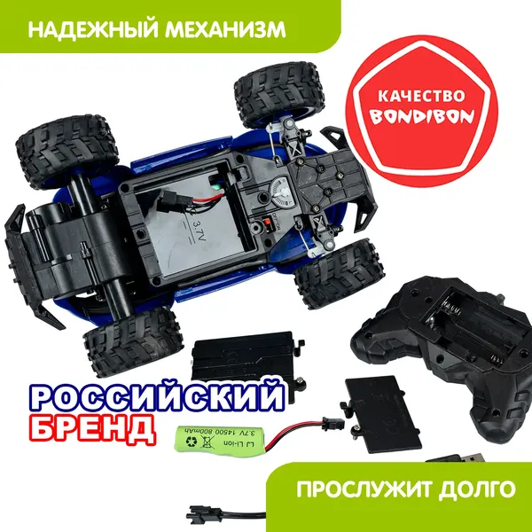 Изображение товара Радиоуправляемая игрушка Bondibon Джип-Триал / ВВ6489