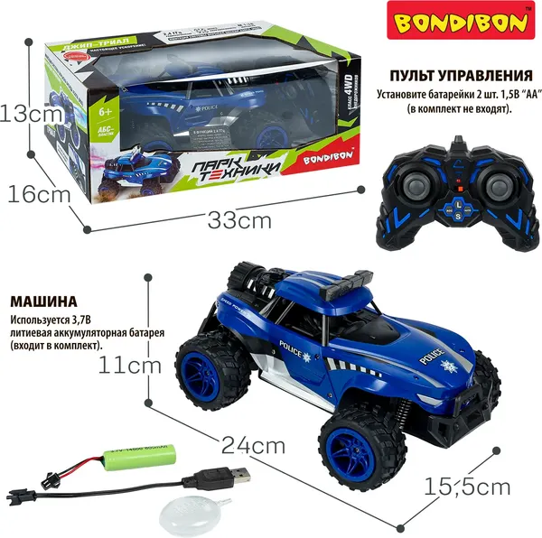 Изображение товара Радиоуправляемая игрушка Bondibon Джип-Триал / ВВ6489