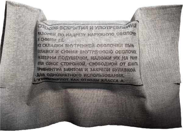 Изображение товара Набор автомобилиста Эдванс Стандарт