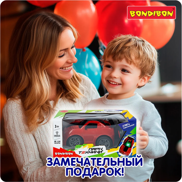 Изображение товара Радиоуправляемая игрушка Bondibon Машина / ВВ6487 (красный)