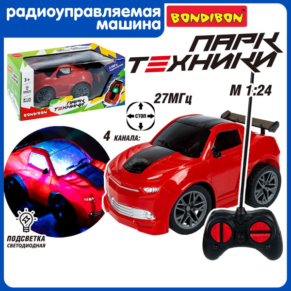 Изображение товара Радиоуправляемая игрушка Bondibon Машина / ВВ6487 (красный)