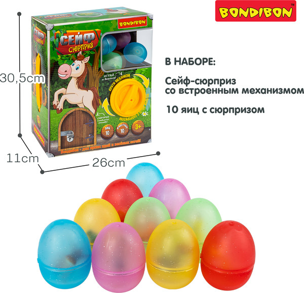 Изображение товара Набор игрушек-сюрпризов Bondibon Сейф-Сюрприз / ВВ6499