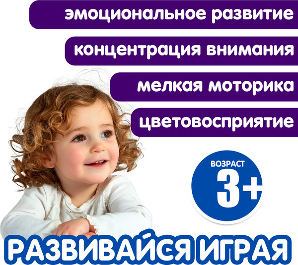 Изображение товара Набор игрушек-сюрпризов Bondibon Сейф-Сюрприз / ВВ6499