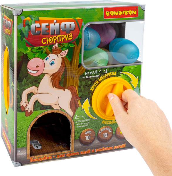 Изображение товара Набор игрушек-сюрпризов Bondibon Сейф-Сюрприз / ВВ6499