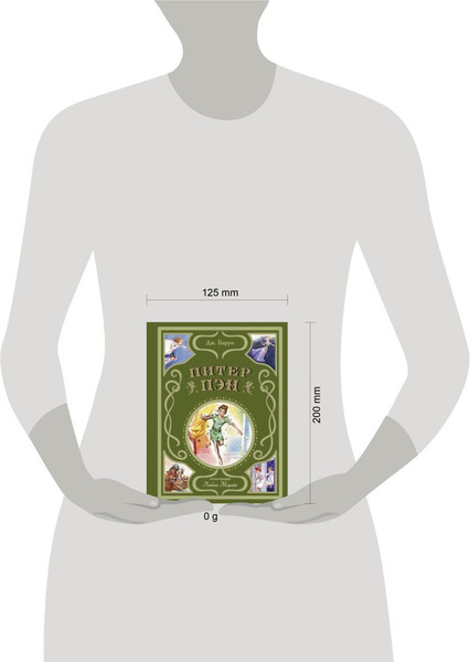 Изображение товара Книга Эксмо Питер Пэн / 9785041952976 (Барри Джеймс)