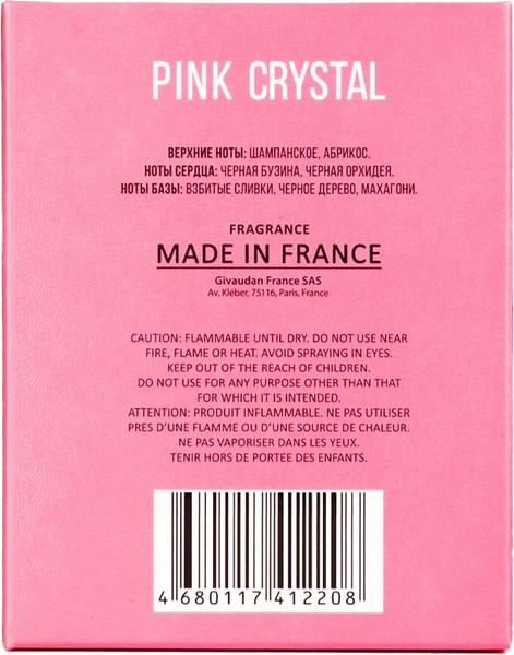 Изображение товара Парфюмерная вода Delta Parfum Pink Crystal (100мл)