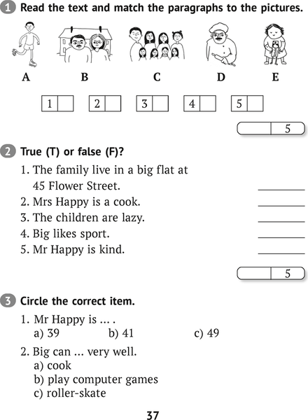 Изображение товара Тесты Аверсэв Английский язык. 4 класс. 2024, мягкая обложка (Севрюкова Татьяна)