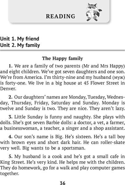 Изображение товара Тесты Аверсэв Английский язык. 4 класс. 2024, мягкая обложка (Севрюкова Татьяна)