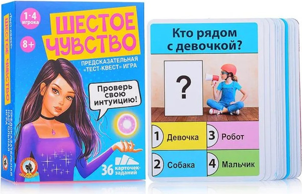 Изображение товара Настольная игра Русский стиль Шестое чувство / 04380