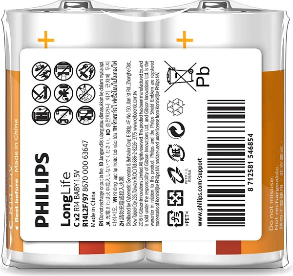 Изображение товара Комплект батареек Philips Longlife Zinc C R14L2F (2шт)