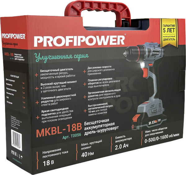Изображение товара Аккумуляторная дрель-шуруповерт Profipower MKBL-18B / T0056