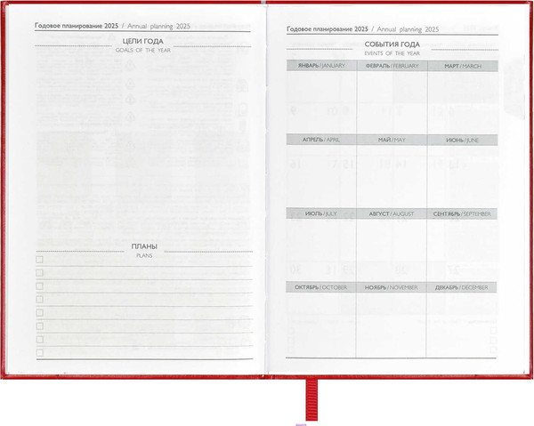 Изображение товара Ежедневник Escalada Илон Маск. Сариф-эконом 2025 / 67033 (176л, красный)