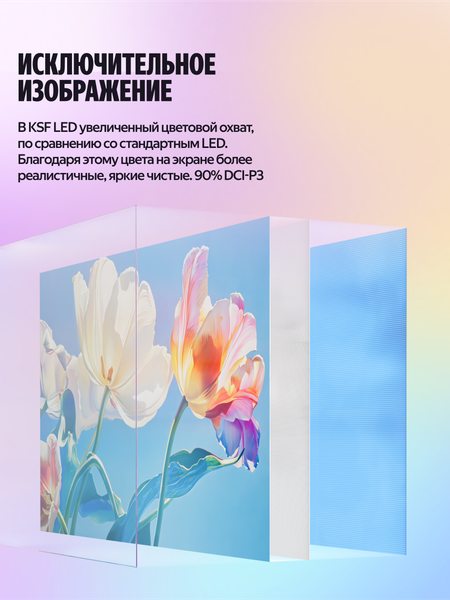 Изображение товара Телевизор Яндекс ТВ Станция Бейсик с Алисой 55’’ YNDX-00076