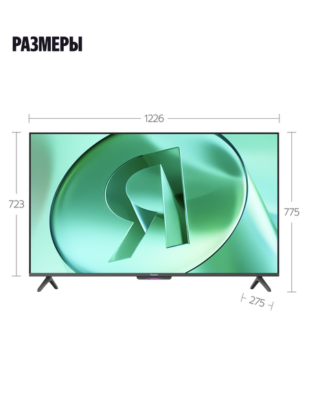 Изображение товара Телевизор Яндекс ТВ Станция Бейсик с Алисой 55’’ YNDX-00076