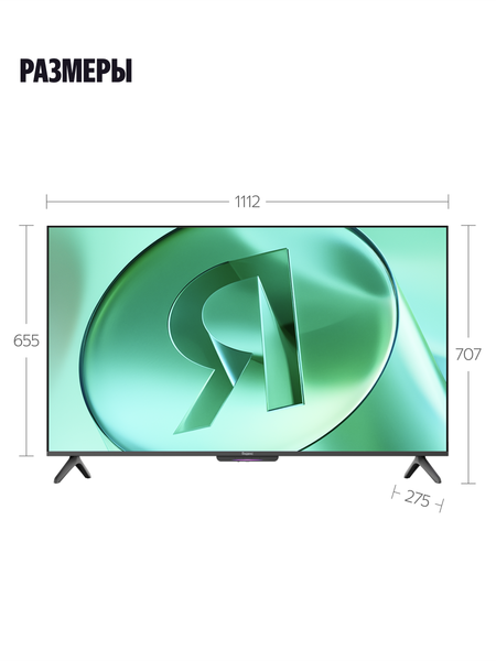 Изображение товара Телевизор Яндекс ТВ Станция Бейсик с Алисой 50’’ YNDX-00075