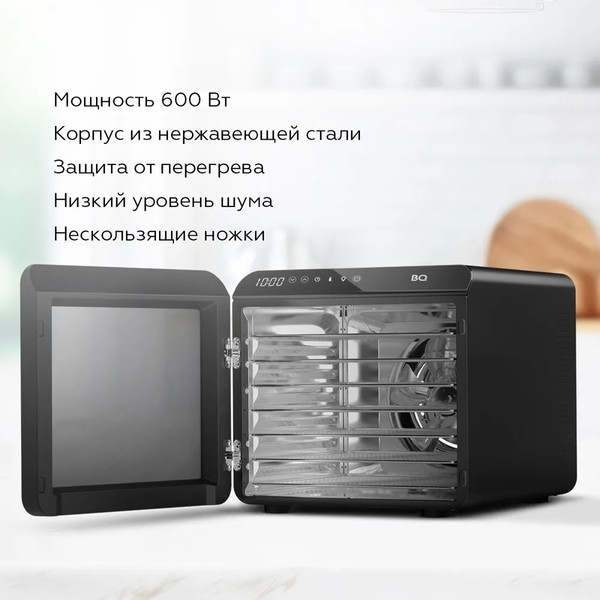 Изображение товара Сушильный шкаф для овощей и фруктов BQ FD1006 (черный)