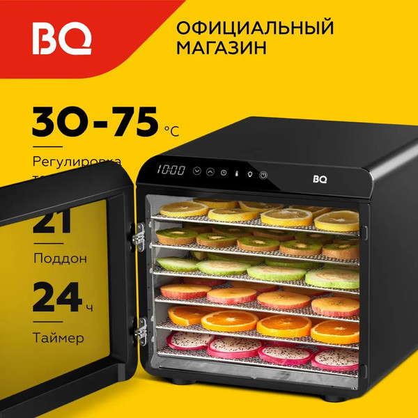 Изображение товара Сушильный шкаф для овощей и фруктов BQ FD1006 (черный)