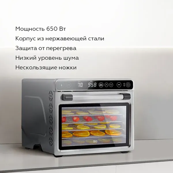 Изображение товара Сушильный шкаф для овощей и фруктов BQ FD1007 (сталь)