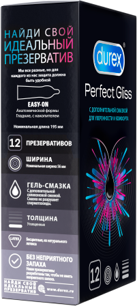 Изображение товара Презервативы Durex Perfect Gliss №12