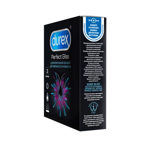 Изображение товара Презервативы Durex Perfect Gliss №3