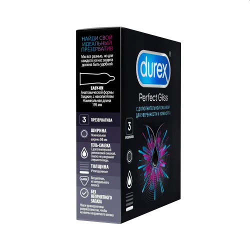 Изображение товара Презервативы Durex Perfect Gliss №3