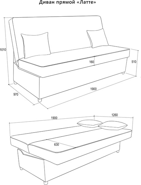 Изображение товара Диван Аквилон Латте  (велюр грей)