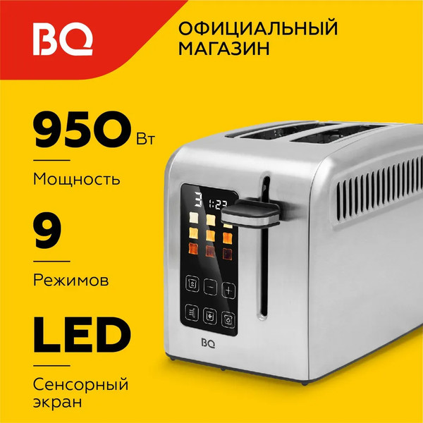 Изображение товара Тостер BQ T2002 (стальной/черный)