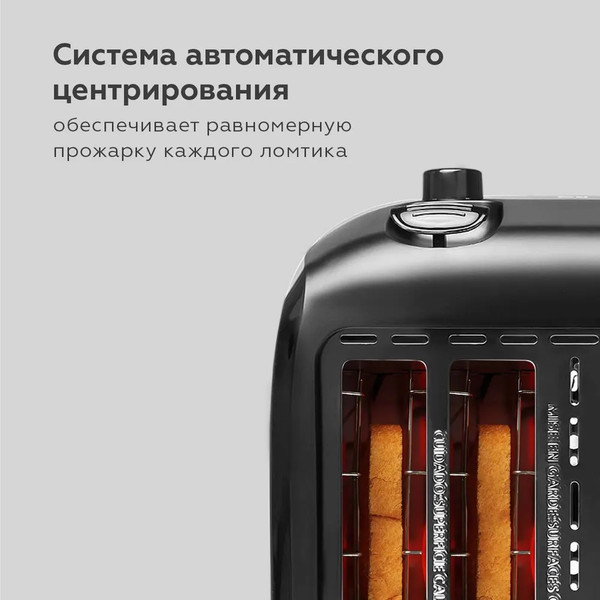 Изображение товара Тостер BQ T4001 (черный)