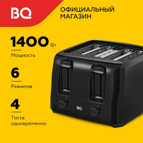 Изображение товара Тостер BQ T4001 (черный)