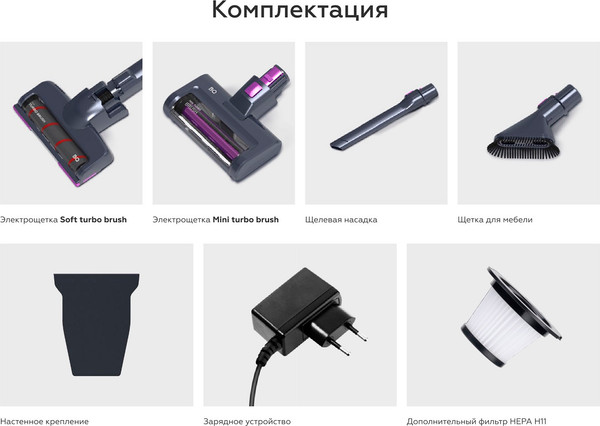 Изображение товара Вертикальный пылесос BQ VCA0201H (серый/фиолетовый)